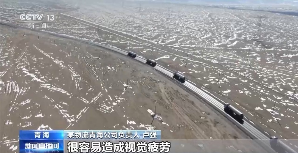 青藏高原如何保供暖？感受液化天然氣的進藏之旅