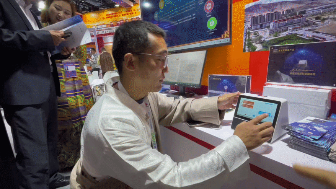 “京拉攜手”科技未來，科博會拉薩展館“首秀”成績亮眼