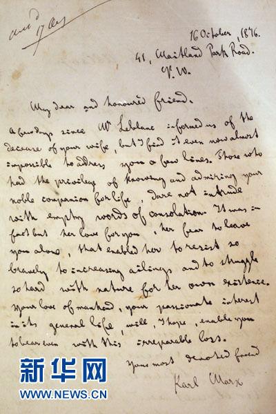 你好，這位是馬克思，了解一下