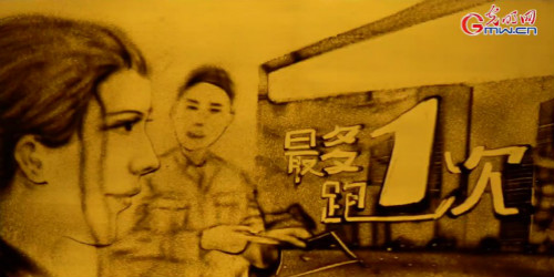 【沙畫】風好正揚帆，起航新時代