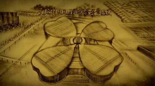 【沙畫】改革開放，讓夢想觸手可及