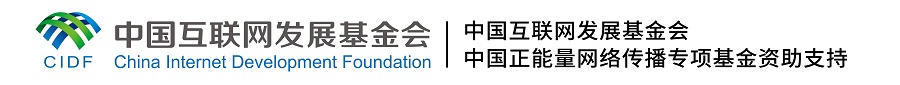 【時代青音|短視頻】發(fā)揮青年力量 講好中國故事