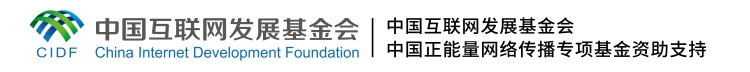 【時代青音|微視頻】黃日涵:打造“中國名片” 把中國故事講得更精彩