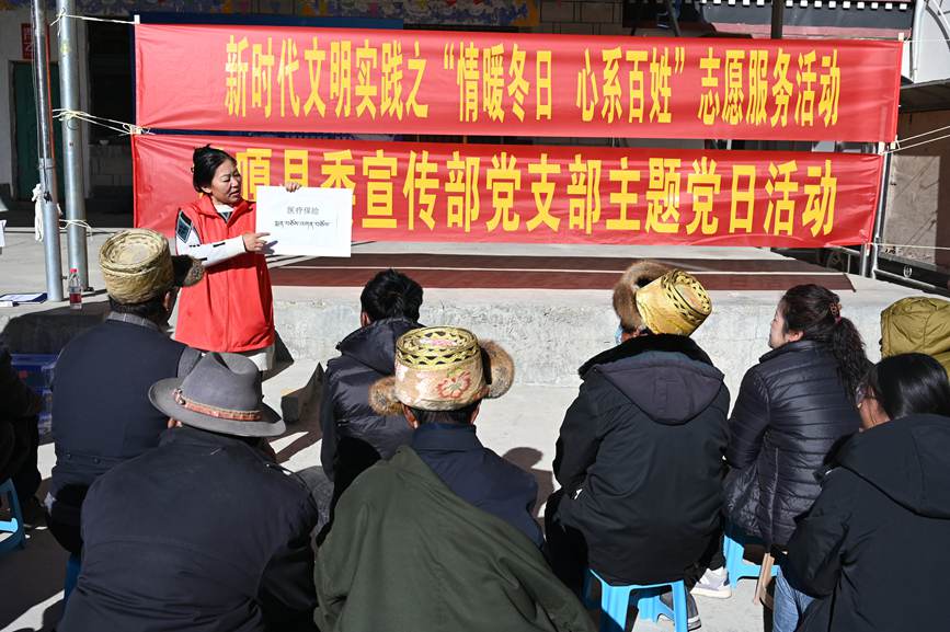 山南市七彩志愿服務(wù)隊(duì)開展活動