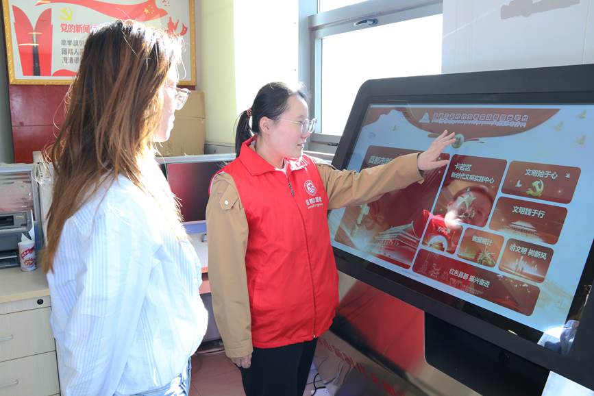 昌都市新時代文明實(shí)踐智慧云平臺