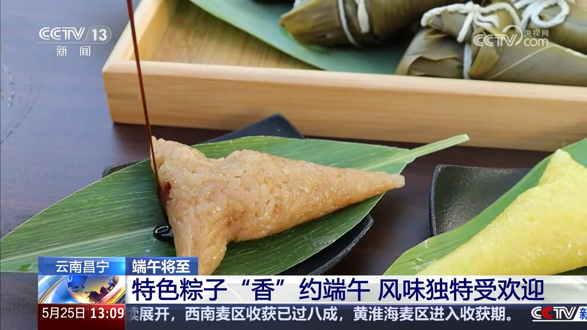 賽龍舟、包粽子、品民俗……臨近端午 各地節(jié)日氛圍愈發(fā)濃厚