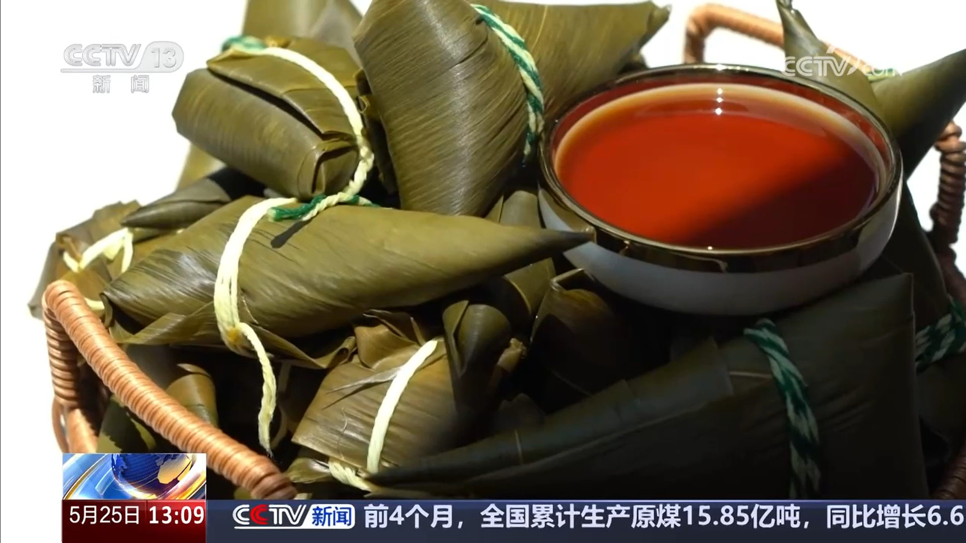 賽龍舟、包粽子、品民俗……臨近端午 各地節(jié)日氛圍愈發(fā)濃厚