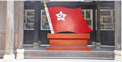 “紅軍走到哪兒，我們就跟到哪兒”（壯麗70年 奮斗新時(shí)代·再走長征路）