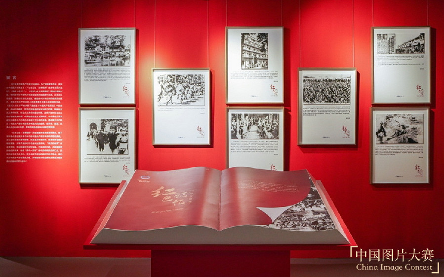 第五屆中國圖片大賽“永遠跟黨走”