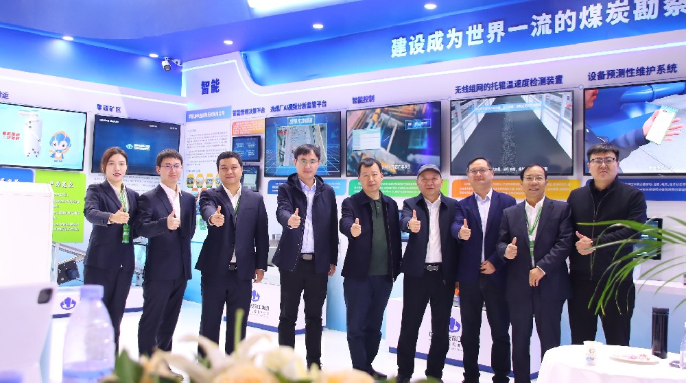 【公司新聞】智領(lǐng)洗選，慧創(chuàng)效能——中選自控精彩亮相第七屆中國(guó)國(guó)際煤炭清潔高效利用展覽會(huì)